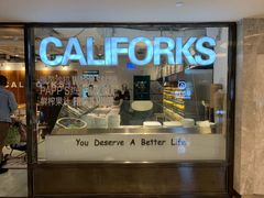 门面-CALIFORKS加州叉子轻食(朝阳门店)