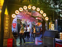 -清真·老金烧烤·小龙虾(奥体中路店)