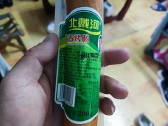 -北戴河杨肠子(杨長子总店)