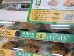 -赛百味SUBWAY(萝岗万达店)