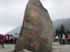 -南岳衡山风景名胜区