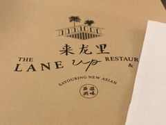 -来龙里 精致 东南亚餐室(万象城店)