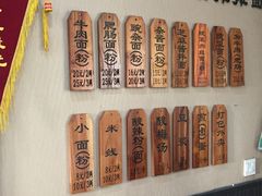 -秦云老太婆摊摊面(磁器口店)