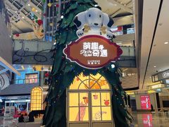 -上海尚嘉中心