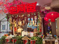 -老阿爸鲜鱼土菜(园区永旺店)