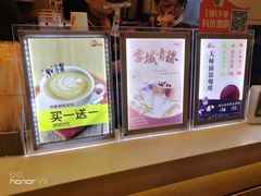 -CoCo都可(蓝村店)