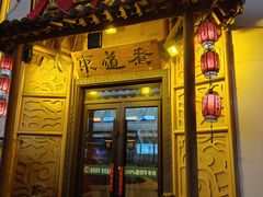 -东道煮牛肉火锅(重庆路店)