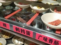 自助调料区-火云天重庆火锅自助(中山路店)