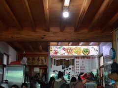 -巍山𤆵肉饵丝