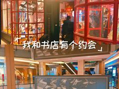-凤凰汇购物中心