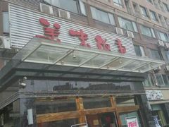 -美味故事特色餐厅(汉阳郭茨口店)