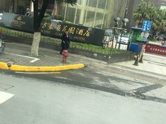 -东方豪景花园酒店·怡景旋转餐厅