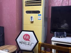 -好玩工厂密室·鹅鸭杀·桌游拼豆电玩