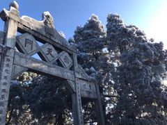 -南岳衡山风景名胜区