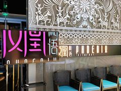-凤凰湘语·平价海鲜餐厅(浦东旗舰店)