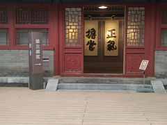 -于谦祠