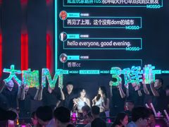 -MOSSO·Liveshow(M3香港广场店)