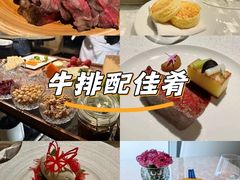 -广州四季酒店·佰鲜汇·现代法餐