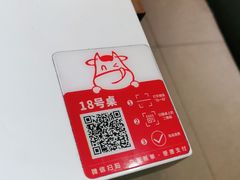 -陈记顺和牛肉火锅馆(天河北路店)