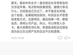 -窑滚面包专门店(马鞍山金鹰店)