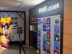 -博纳国际影城成都大悦城IMAX店