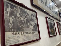 -陈记卤煮小肠