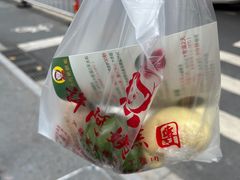 -许阿姨糕团店(南京总店)