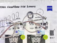 -爱视眸Eyeblling眼镜·依视路·蔡司镜片折扣店(百联南方商城购物中心)