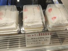 -红宝石·鲜奶小方·海派西点房(南丹店)