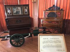 -鼓浪屿钢琴博物馆