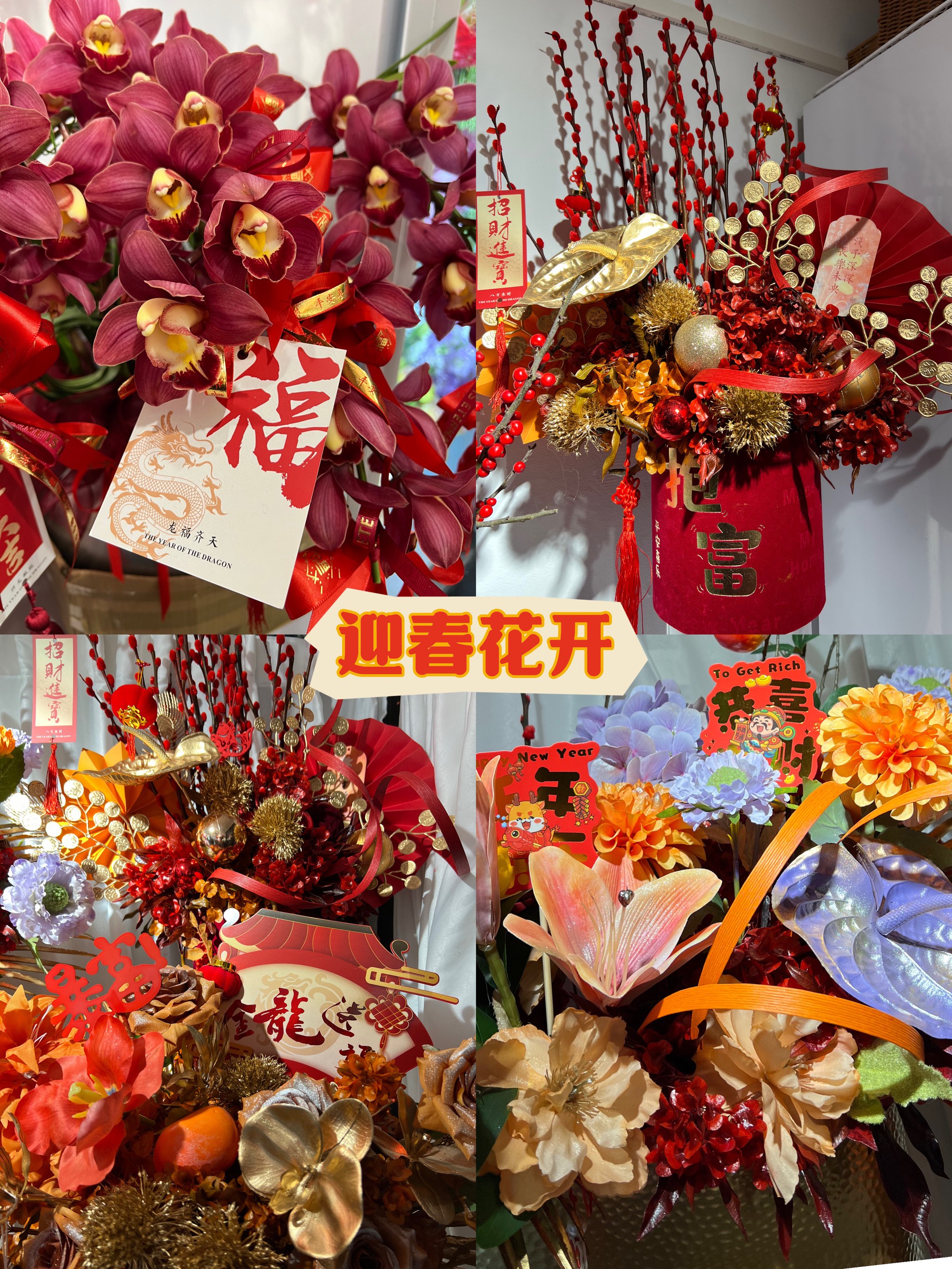 迎春花|过年买花是广东人的浪漫�