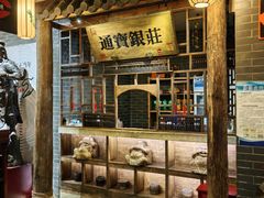 -淀里船宴(卓达店)