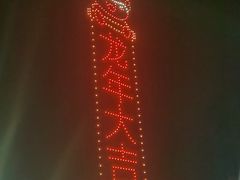 -北戴河集发农业梦想王国
