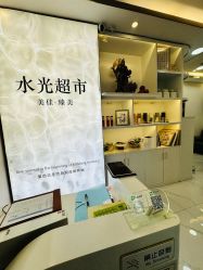 -悦颜美佳·美容·美甲美睫