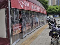 -艳阳天·非遗楚菜(武汉客厅店)
