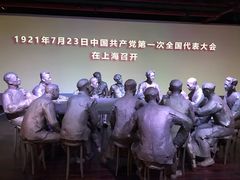 -中共一大纪念馆