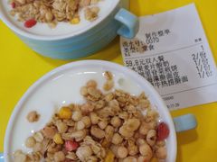 水果麦片酸奶-嗨皮儿·现蒸面皮(抄纸巷店)