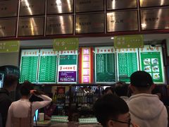 -龙抄手(春熙路总店)