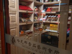 -哈瓦那雪茄酒廊超市(武汉天地分店)