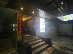 -康道天地(九六广场店)
