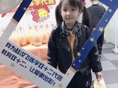 -赵汝飞练字硬笔书法(万宝财富商业广场店)