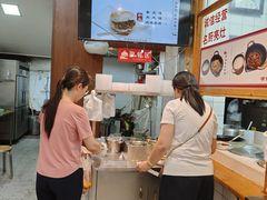 -和众大油条(维明路店)