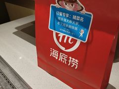 -海底捞火锅(团结桥店)