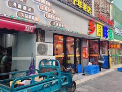 -乡厨味道(黄鹤楼店)