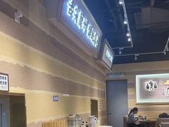 -舌尖尖·兰州牛肉面(浦东机场店)