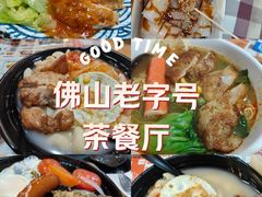 -多多茶餐厅(松风路店)