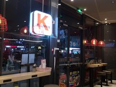 -肯德基(天津奥城店)