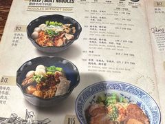 -通思密(CentralWorld Fl 3)