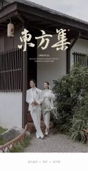 -巴黎经典婚纱摄影PARISSIC