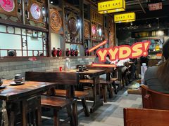-宽窄巷子冒菜(中华广场店)